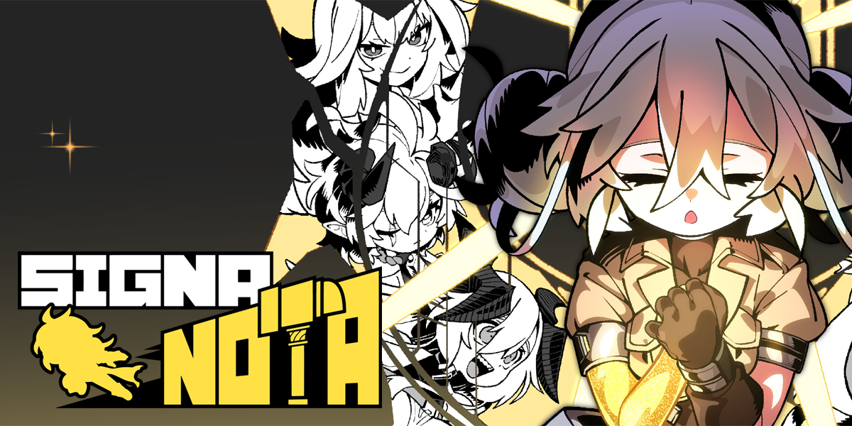 シグナノタ(SignaNota)