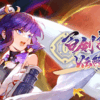 百剣討妖伝綺譚(Yasha: Legends of the Demon Blade)