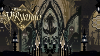 イェリャンドの囁き：クトゥルフ選集(Whisper of Y'Ryando)