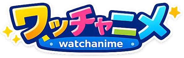 ワッチャニメ